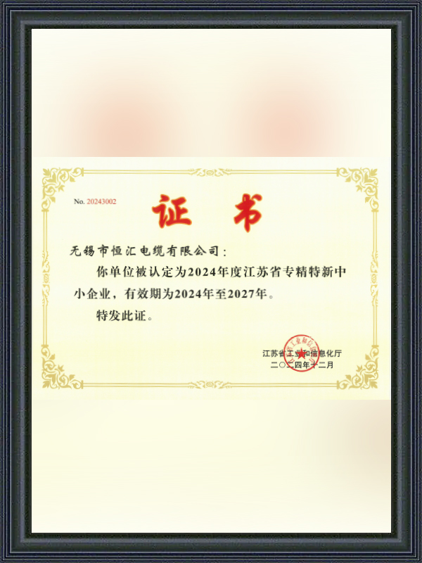 Testimonia pro specialibus, expolitis, distinctivis et innovativis SMEs