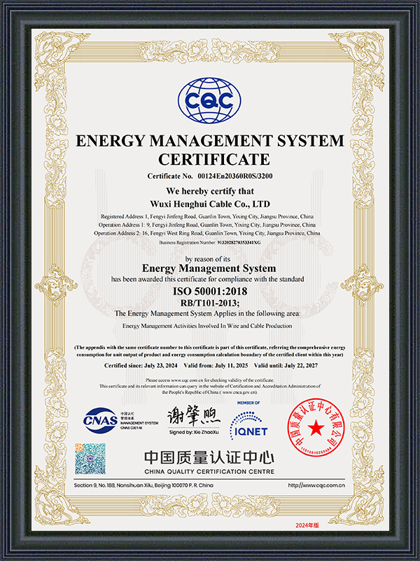 Energy Management System certificatorium