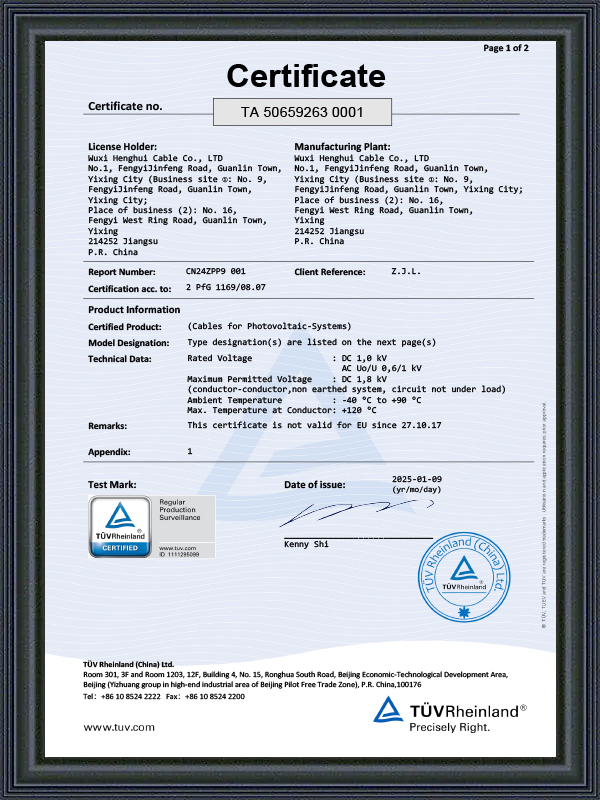 Photovoltaic cable CE Certificate